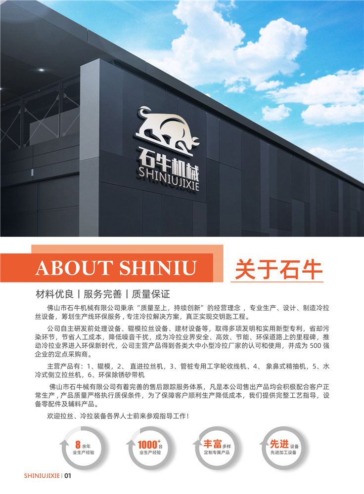 石牛風彩-2.jpg 石牛風彩-2.jpg